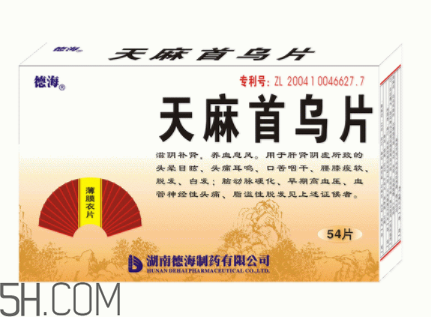 天麻首烏片哪個(gè)牌子好？天麻首烏片吃多長(zhǎng)時(shí)間？