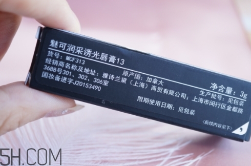 mac口紅和nars口紅哪個好？mac和nars哪個好？