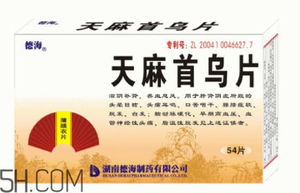 天麻首烏片是激素藥嗎？天麻首烏片藥店有賣(mài)嗎？