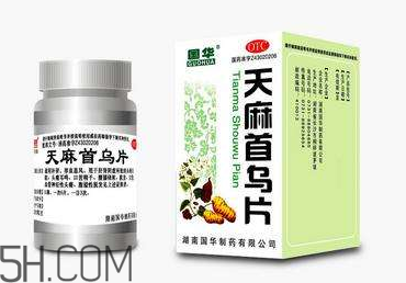 天麻首烏片是激素藥嗎？天麻首烏片藥店有賣(mài)嗎？