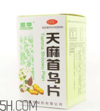 天麻首烏片有效果嗎？天麻首烏片有副作用嗎？