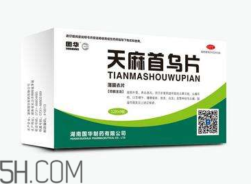 天麻首烏片有效果嗎？天麻首烏片有副作用嗎？