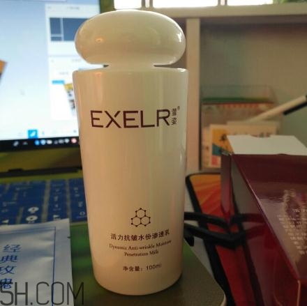 萱姿抗皺緊致滲透乳多少錢？萱姿抗皺緊致滲透乳價格