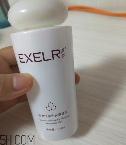 萱姿抗皺緊致滲透乳多少錢？萱姿抗皺緊致滲透乳價格