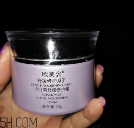 歐美姿洋甘菊面霜怎么樣？歐美姿洋甘菊面霜好用嗎？