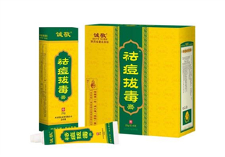 拔毒膏貼多久？拔毒膏是什么？