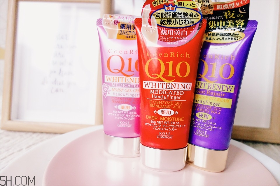 日本平價(jià)護(hù)手霜使用心得 日本藥妝kose q10護(hù)手霜深度測評(píng)