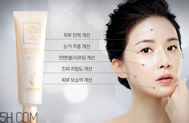 眼霜需要早晚都用嗎？ahc第五代眼霜效果怎么樣？