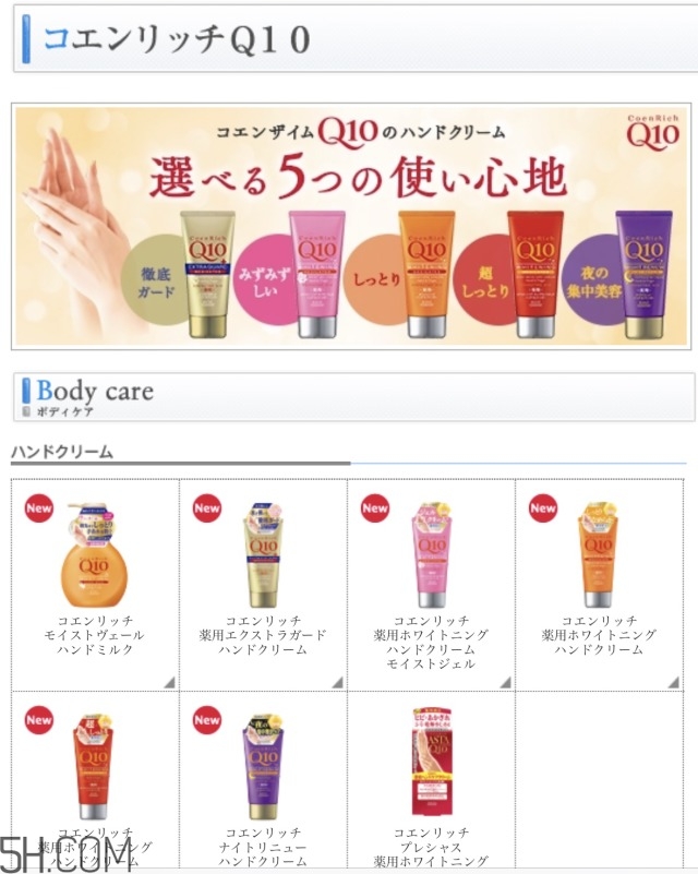 日本平價(jià)護(hù)手霜使用心得 日本藥妝kose q10護(hù)手霜深度測評(píng)