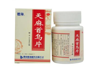 天麻首烏片有效果嗎？天麻首烏片有副作用嗎？