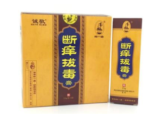 拔毒膏能治肛周囊腫嗎？拔毒膏能治毛囊炎嗎？