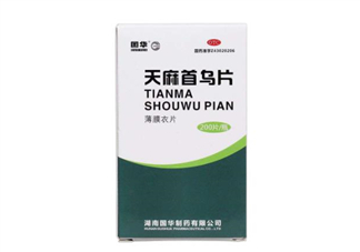 天麻首烏片能治脫發(fā)嗎？天麻首烏片能生發(fā)嗎？