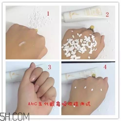 眼霜需要早晚都用嗎？ahc第五代眼霜效果怎么樣？