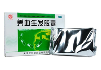 養(yǎng)血生發(fā)膠囊吃多久？養(yǎng)血生發(fā)膠囊能補腎嗎？