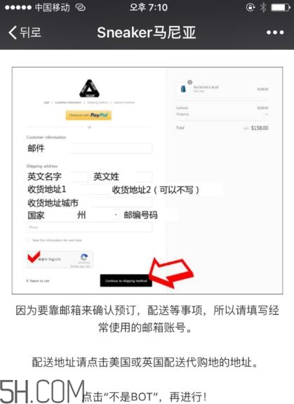 palace官網(wǎng)怎么買？palace官網(wǎng)怎么代購？