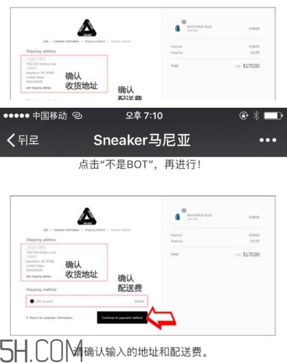 palace官網(wǎng)怎么買？palace官網(wǎng)怎么代購？