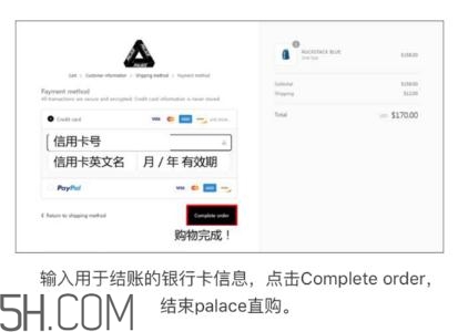 palace官網(wǎng)怎么買？palace官網(wǎng)怎么代購？
