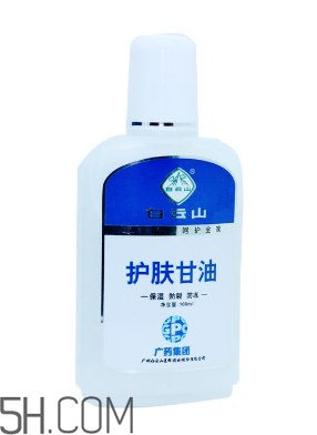 甘油是丙三醇嗎？甘油會(huì)使皮膚變黑嗎？