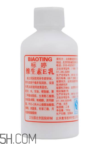 維生素e乳的作用 維生素e乳可以擦臉嗎？