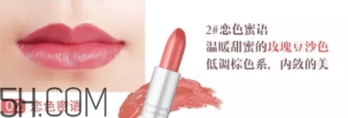 oac口紅是什么牌子？oac初吻蜜戀口紅怎么樣