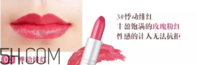 oac口紅是什么牌子？oac初吻蜜戀口紅怎么樣