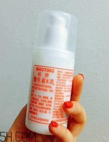 維生素e乳適合油性皮膚嗎？維生素e乳是護(hù)膚品嗎？