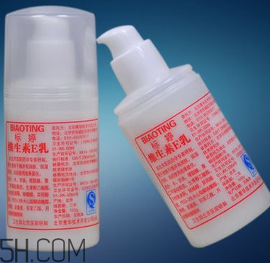 維生素e乳適合油性皮膚嗎？維生素e乳是護(hù)膚品嗎？