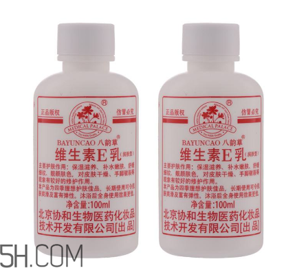 維生素e乳是藥嗎？維生素e乳是水狀的嗎？