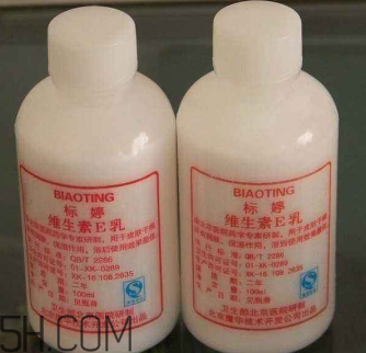 維生素e乳是藥嗎？維生素e乳是水狀的嗎？