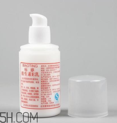 維生素e乳要洗掉嗎？維生素e乳藥店有賣嗎？