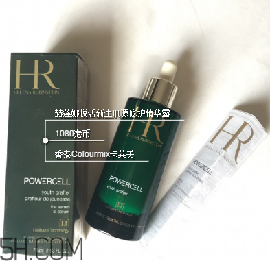 hr赫蓮娜什么護(hù)膚品好用？赫蓮娜小綠瓶測(cè)評(píng)