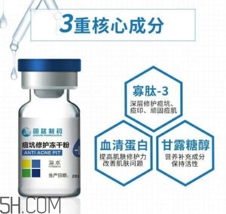 凍干粉什么牌子的好 7大功效值得擁有 凍干粉什么牌子的好 7大功效值得擁有