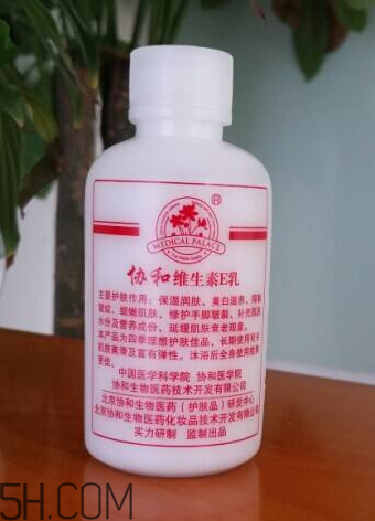 維生素e乳能祛斑嗎？維生素e乳能天天擦臉嗎？