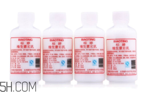 維生素e乳能美白嗎？維生素e乳能去眼袋嗎？