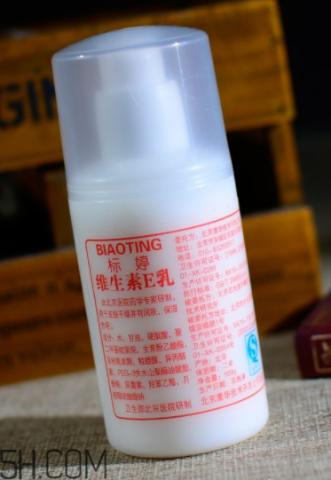 維生素e乳能美白嗎？維生素e乳能去眼袋嗎？