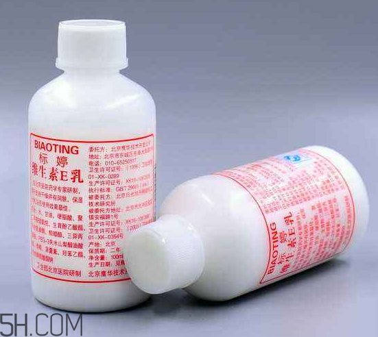 維生素e乳能美白嗎？維生素e乳能去眼袋嗎？