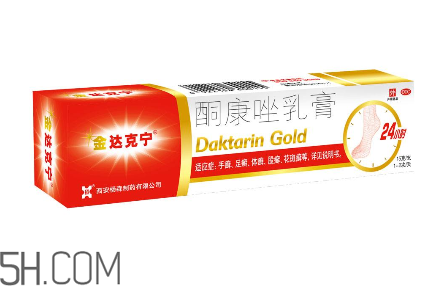 達克寧會引起脫皮嗎？達克寧會耐藥嗎？