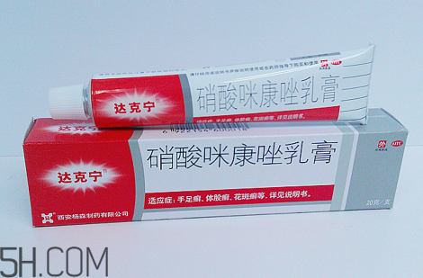 達克寧會引起脫皮嗎？達克寧會耐藥嗎？