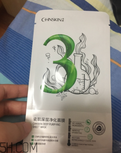 瓷肌深層凈化黑面膜有哪些用途？有哪些功效？