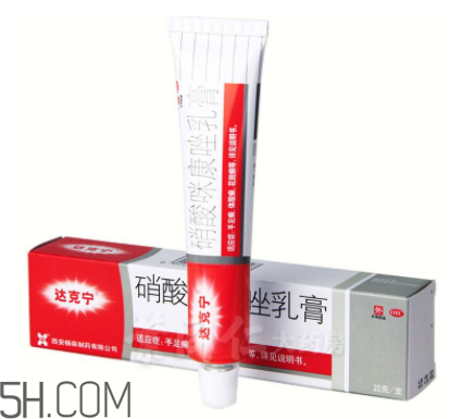 達克寧能治癬嗎？達克寧能治雞眼嗎？