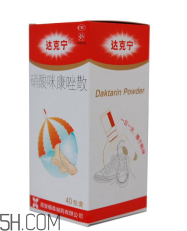 達(dá)克寧能治癬嗎？達(dá)克寧能治雞眼嗎？