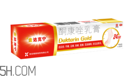 達克寧可以治腳臭嗎?達克寧可以治濕疹嗎? 達克寧可以治腳臭嗎?達克寧可以治濕疹嗎?