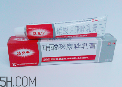 達克寧可以治腳臭嗎?達克寧可以治濕疹嗎? 達克寧可以治腳臭嗎?達克寧可以治濕疹嗎?