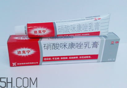 達克寧可以涂肛門嗎?達克寧不良反應(yīng) 達克寧可以涂肛門嗎?達克寧不良反應(yīng)