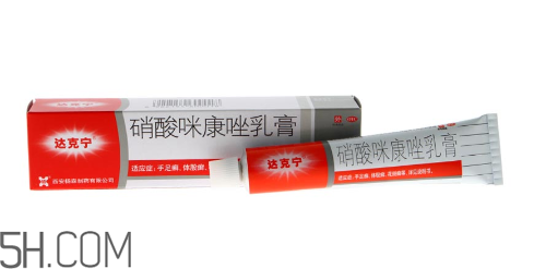 達克寧可以涂肛門嗎?達克寧不良反應(yīng) 達克寧可以涂肛門嗎?達克寧不良反應(yīng)