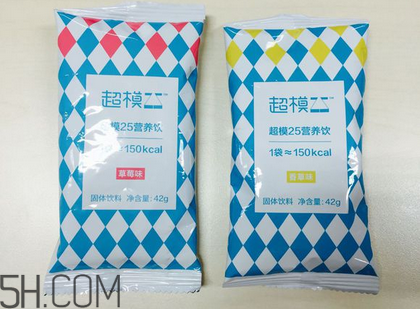 超模25營養(yǎng)飲有用嗎？超模25營養(yǎng)飲料使用評測