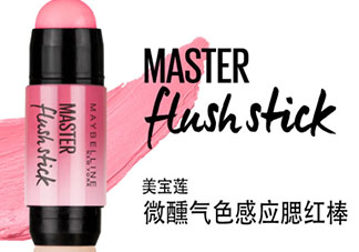 腮紅棒哪個(gè)牌子好？2018年腮紅棒排行榜