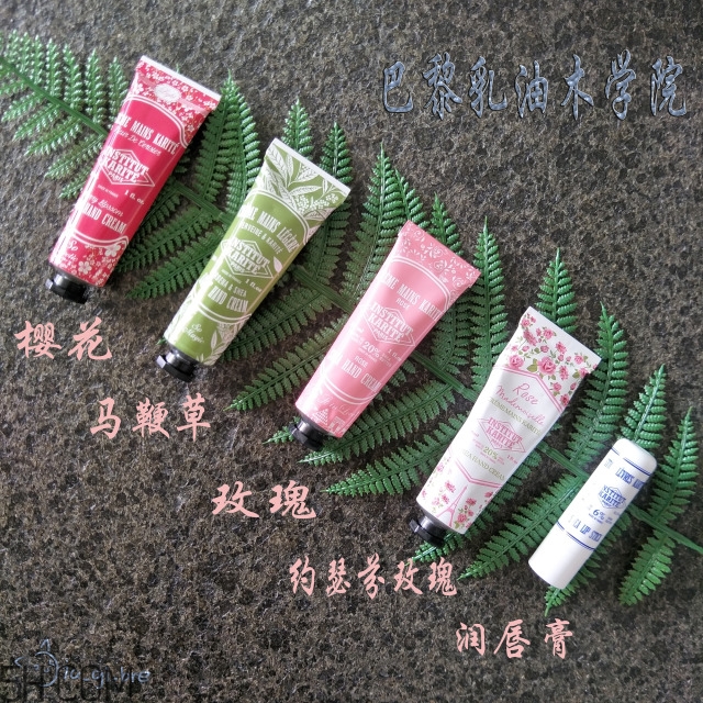 巴黎乳油木護(hù)手霜好用嗎？好用的護(hù)手霜測(cè)評(píng)