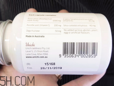unichi玫瑰果膠囊有用嗎？unichi玫瑰果膠囊是哪個(gè)國(guó)家的？