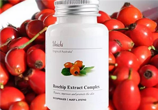 unichi玫瑰果膠囊能美白祛斑嗎？unichi玫瑰果膠囊有副作用嗎？